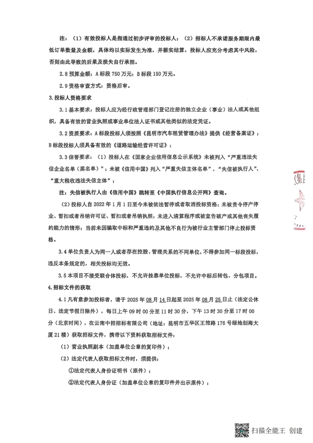 658c3c9ff86eb6ee7d2b81e614f2d2ee